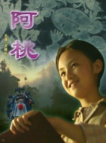 四虎影视永久地址www成人污