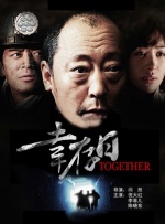 四虎影视永久地址www成人污